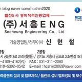 서흥ENG 프로필 이미지