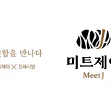 주식회사 미트제이 프로필 이미지