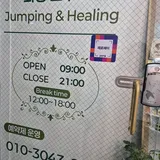 드루와 점핑온열 다이어트 프로필 이미지