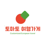 토마토 여행가게 프로필 이미지