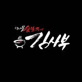 김사부 프로필 이미지