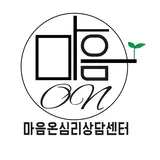 마음온심리상담센터 프로필 이미지