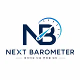 넥스트바로미터 프로필 이미지