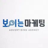 보이는마케팅 프로필 이미지