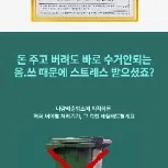 주식회사 원바이오테크 프로필 이미지