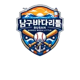 남구바다리틀야구단 프로필 이미지