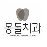 몽돌치과의원 프로필 이미지
