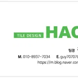 하온 인테리어 프로필 이미지