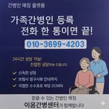 온 케어네이션 프로필 이미지
