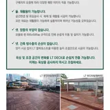 주식회사 라온트리 프로필 이미지