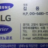 삼성테크노공조 프로필 이미지