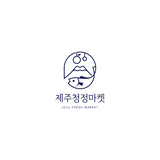 제주청정농수산 프로필 이미지