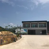 하동섬진강재첩수산2공장 프로필 이미지