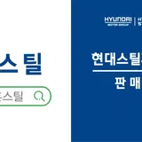 훈스틸(HOON STEEL) 프로필 이미지
