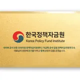 한국정책자금원 프로필 이미지