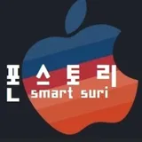 창원 아이폰수리 폰스토리 프로필 이미지