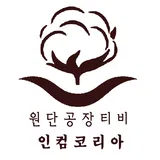 800도(인컴코리아) 프로필 이미지