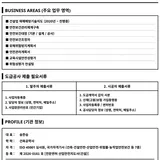 보광안전기술 프로필 이미지