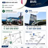 （주）이즈모터스 프로필 이미지