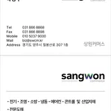 상원커머스 프로필 이미지