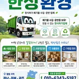한성 프로필 이미지