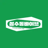 성수동 바이브 프로필 이미지