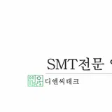 디엔씨테크 프로필 이미지