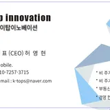 케이탑이노베이션(K-top innovation) 프로필 이미지