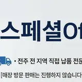 스페셜오피스 프로필 이미지