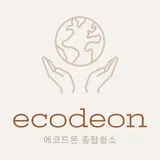 에코드온 종합청소 프로필 이미지