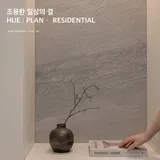 휴플랜 프로필 이미지