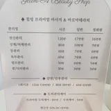 금아뷰티샵 프로필 이미지