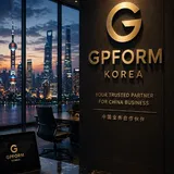 지피폼코리아 프로필 이미지