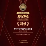 박민주공인중개사사무소 프로필 이미지