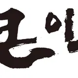 큰이름연구소 프로필 이미지
