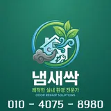 클린핸드 프로필 이미지