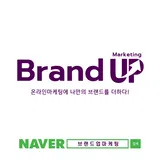 브랜드업 마케팅 프로필 이미지