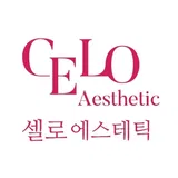 셀로 에스테틱 프로필 이미지