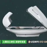 스페이스뷰티 구리역점 프로필 이미지