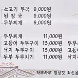 지가네두부 프로필 이미지