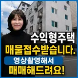 오름부동산중개사무소 프로필 이미지